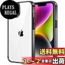 JEDirect iPhone 14 Plus 6.7インチ用 黄ばみなし 保護ケース 衝撃吸収 バンパーカバー 傷つけ防止 クリアバック (ミッドナイト)