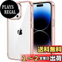 JEDirect iPhone14ProMax 6.7インチ用 (14 Pro Max) 黄ばみなし 保護ケース 衝撃吸収 バンパーカバー 傷つけ防止 クリアバック (ローズゴールド)