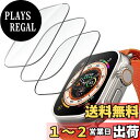 JEDirect Apple Watch Ultra 2/1 49mm フィルム 強化ガラスフィルム HD クリア 3枚セット(2)