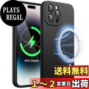 JEDirect iPhone14ProMax 6.7インチ用 (14 Pro Max) マグネット シリコンケース MagSafe対応 シルキーソフトタッチの電話カバー カメラレンズ保護 (ブラック)