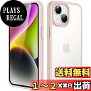 JEDirect マットケース iPhone 14 6.1インチ用 耐衝撃性ミリタリーグレードの落下防止 つや消しの半透明の背面電話カバー 指紋防止 (チョークピンク)