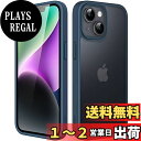 JEDirect マットケース iPhone 14 Plus 6.7インチ用 耐衝撃性ミリタリーグレードの落下防止 つや消しの半透明の背面電話カバー 指紋防止 (ストームブルー)