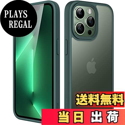 商品情報商品の説明説明 JEDirect マットケース iPhone 13 Pro Max 6.7インチ 耐衝撃性ミリタリーグレードの落下防止 つや消しの半透明の背面電話カバー 指紋防止 ブラック主な仕様 [ミリタリーグレードの保護] このケースは、6フィートの落下テストでミリタリーグレードの耐衝撃性として認定されており、衝撃を吸収するコーナリングクッションを使用して特別に設計されており、深刻な損傷から携帯電話を高度に保護しますbr[マット半透明バック] 柔軟なTPUフレームとハードPCバックで構築され、優れたグリップで究極のタッチ感を提供します。一方、半透明の背面のおかげで、携帯電話の繊細なロゴを眺めることができますbr[指紋がつきにくい] マットな裏面で、汚れ、指紋、ひっかき傷などを完全に防ぎます。常に清潔な電話ケースを提供しますbr[カメラと画面の保護] 隆起したエッジは、スマートフォンを水平に置いたときに画面とカメラを表面の傷から効果的に保護します。さらに、正確なカットアウトにより、すべての機能とコントロールに完全にアクセスできますbr[スリムプロファイル] iPhone 13 Pro Max 6.7インチ専用。私たちは美学と保護を考慮に入れています。この保護カバーは、スマートフォンをかさばらないように見せたり、ワイヤレス充電器との互換性を損なうことはありません。注：iPhone 13 / iPhone 13 Pro / iPhone 13 Miniには対応できません