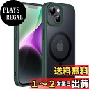 JEDirect iPhone 14 6.1インチ用 マグネット ケース MagSafeに対応 半透明のマット背面 薄型 耐衝撃 カバー (濃い緑色)