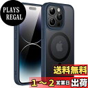JEDirect iPhone 14 Pro 6.1インチ用 マグネット ケース MagSafeに対応 半透明のマット背面 薄型 耐衝撃 カバー (ストームブル...