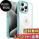 JEDirect iPhone 15 Pro 6.1インチ用 マグネット ケース MagSafeに対応 半透明のマット背面 薄型 耐衝撃 カバー (明るい青)