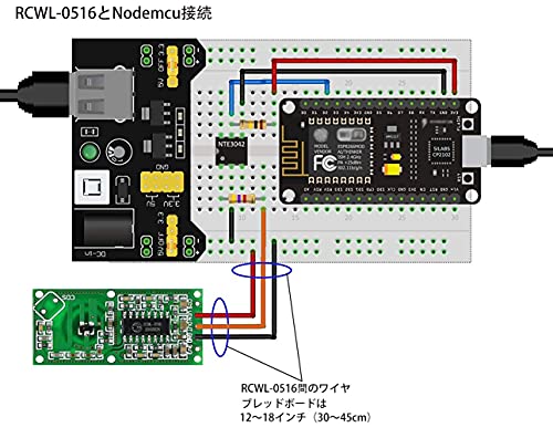 ������̵����KKHMF 5�� �ޥ������ȥ졼�������󥵡�RCWL-0516�����å��⥸�塼��ҥ塼�ޥ󥤥���������ܡ��ɸ��д� ���е�Υ 5-7m �ֹ���������