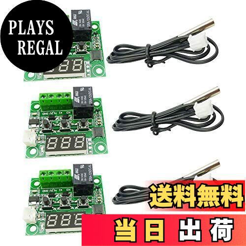 【送料無料】KKHMF 3個 W1209 DC 12V サーモスタットサーモスタット温度熱センサスイッチ-50〜110℃ 防..