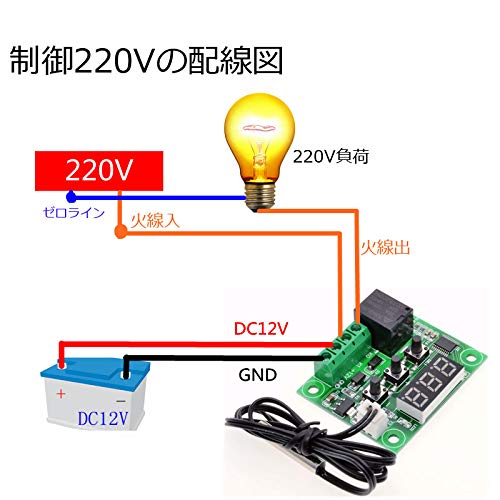 ������̵����KKHMF 3�� W1209 DC 12V �����⥹���åȥ����⥹���åȲ���Ǯ���󥵥����å�-50��110�� �ɿ奻�󥵡��ץ������� �ֹ���������