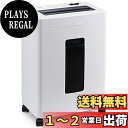 iOCHOW シュレッダー しゅれったー電動 家庭用 マイクロクロスカット:4x10mm 細断枚数A4/12枚 連続細断20分 18L大容量 業務用 静音 カード細断可能 コンパクト