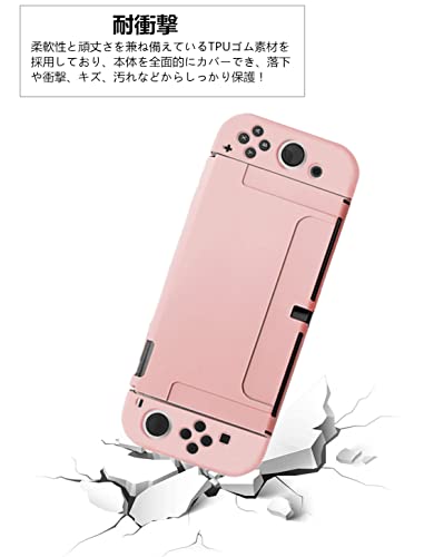 SHEAWA Switch OLED 有機ELモデル用ケース 保護ケース カバー かわいい TPU 耐衝撃 アクセサリー (ライトピンク 2