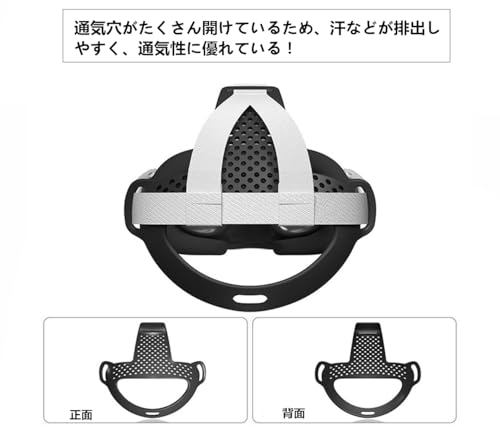 ������̵����[SHEAWA] Meta Quest 3�ѥإåɥХ�� ���ȥ�å� TPU���� ���ä���ۡ���� Ƭ�ؤ���ô���¤餲 ��� �ߴ��� ���������꡼ (�֥�å�)