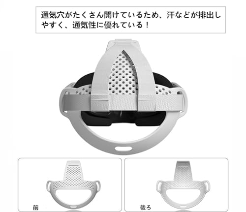 ������̵����[SHEAWA] Meta Quest 3�ѥإåɥХ�� ���ȥ�å� TPU���� ���ä���ۡ���� Ƭ�ؤ���ô���¤餲 ��� �ߴ��� ���������꡼ (�饤�ȥ��졼)