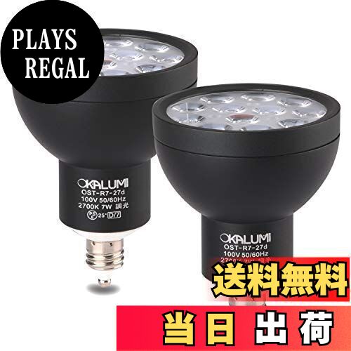 ������̵����OKALUMI LED���ݥåȥ饤�� E11���� Ĵ���б� �ŵ忧 75w/100w������ 7W 830lm �ϥ������ ?LED�ŵ� 2�ĥ��åȡ�...