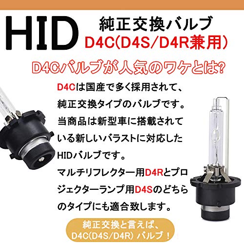 KYOUDEN HID バルブ D4C D4S D4R 純正交換用HIDバーナー 35W/55W 8000K 12V/24V対応 超耐震 d4 hidバルブ hidバーナー 車用 ヘッドライト 2本セット (8000K) 3