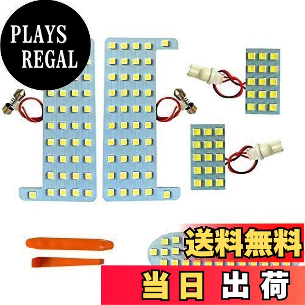 【送料無料】LTONXEN ヴォクシー80 ノア80 LED ルームランプ エスクァイア ZWR80 ZRR80 前期 後期 専用設計 室内灯 LEDライト 爆光 ホワイト カスタムパーツ LED バルブ 内装パーツ 取付簡単