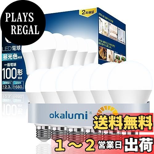 okalumi LED電球 調光器対応【節電対策】100形 E26口金 昼光色 6000k 1680lm 高輝度 調光可能 led電球 全方向タイプ 密閉器具/断熱材施工器具対応 6個セット【適格請求書発行可】 okalumi LED電球 調光器対応【節電対策】100形 E26口金 昼光色 6000k 1680lm 高輝度 調光可能 led電球 全方向タイプ 密閉器具/断熱材施工器具対応 6個セット【適格請求書発行可】