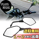 Szmsmy バイクミラー 汎用 M10 正/正ネジ L/R オートバイ 川崎 ホンダ PCX GROM グロム Z125 用 アダプター付け
