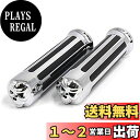 Szmsmy汎用 バイク ハンドル グリップ ドクロ クローム 25mm