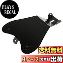 Szmsmyハーレーチョッパー浮き オートバイ 前部取付 ブラケット オートバイ 部品 ハーレー