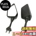 Szmsmy カワサキ NINJA 2008-2013 09 10 250R EX250のための黒い左の右リアビューミラー