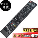 PerFascin 代用リモコン replace for パナソニック テレビ リモコン ビエラ N2QAYB000589 N2QAYB000732 N2QAYB000733 N2QAYB000662 Panasonic Viera