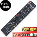 PerFascin 代用リモコン replace for パナソニック リモコン ブルーレイ Panasonic DIGA ディーガ N2QAYB001055 N2QAYB001142 N2QAYB001148 N2QAYB001069 N2QAYB001044 N2QAYB001086 N2QAYB000994 N2QAYB000993 など