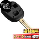 Bowarepro A17 トヨタ用 キーシェル 3ボタン リモートキーフォブシェル ブランクキー TOY43(M382)トヨタFJランドクルーザー用スペアキー