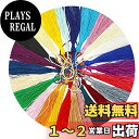 TORMEN 25個 シルクタッセル 装飾的ブックマークタッセル フリンジ 手作り素材 DIY用品 房飾り中国結装飾 (25色セット)