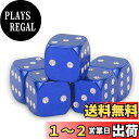 【送料無料】TORMEN タイヤ エア バルブ キャップ アルミ 製 軽 高 強度 腐食 防止 高級 アルマイト 仕上げ 車 自動車 オートバイク 用 ホイール エア バルブ キャップ ドレスアップ パーツ (ダイス 青)