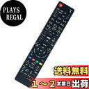 PerFascin 代替リモコン FITS FOR N2QAYB000554 Panasonic パナソニック ブルーレイディスクレコーダー