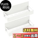 Toski マグネット 調味料ラック 2個セット 超強力 磁石ラック 壁掛け 水切り 約W29.5×D10×H10cm スパイスラック キッチン マグネット 収...