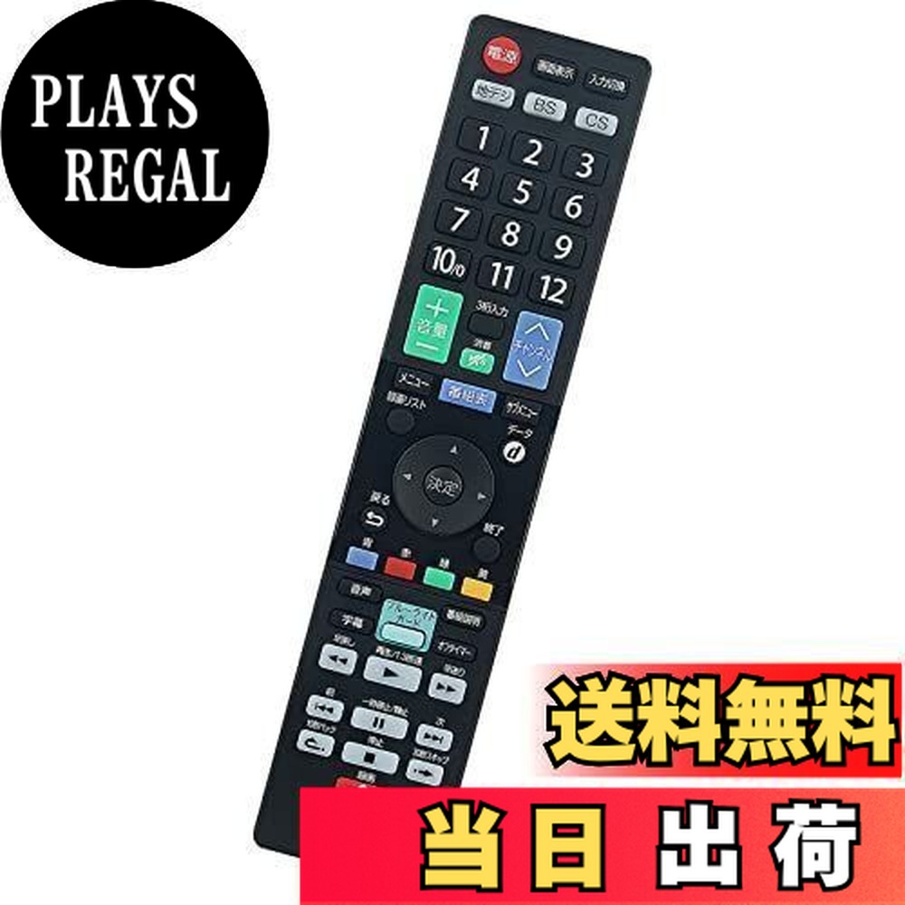 商品情報商品の説明対応機種： OL19WD100 OL24WD100 OL32WD100 OL40WD100 OL19WD200 OL24WD200 OL32WD200 OL32WD300 OL40WD300 OL40WD200 OL24WD300主な仕様 販売の商品は代用リモコンです。純正リモコンと同機能のボタンが設置されており、機能は全て使用できます。電池を入れるとすぐに使うことができます。使用の電池：単4形乾電池2本（別売）代用リモコン：RC-005対応機種： OL19WD100 OL24WD100 OL32WD100 OL40WD100 OL19WD200 OL24WD200 OL32WD200 OL32WD300 OL40WD300 OL40WD200 OL24WD300保証期間：1年間（この間、商品に不具合などがございましたら、メールでご連絡下さい。） # 【送料無料】PerFascin 代用リモコン fits for RC-005 オリオン ORION テレビ テレビのリモコンが見当たらず、使いにくいという悩みを持っている方は多いのではないでしょうか。特に、特定の型番のリモコンを探すのは難しいこともあります。そんな時、この「PerFascin 代用リモコン for ORION」が助けになります。純正リモコンに近い機能を持ちながら、手頃な価格で手に入るのでとても便利です。 このリモコンは、対応機種を幅広くカバーしており、すぐに使えるのが特徴です。また、電池を入れるだけで動作が開始できるため、購入後すぐにテレビを楽しむことが可能です。リモコンの代替品が必要な時に、多くの人が「リモコンがあればテレビを楽しめる」という安心感を持てる商品です。 オリオン製のさまざまなモデルに対応しているため、テレビの型番を気にせず利用できることが大きな利点となっています。リモコンを置き場所に迷ったり、無くしてしまったりする心配もこれで解消されます。ぜひ一度お試しください。 ## リモコンの特徴と利便性 「PerFascin 代用リモコン for ORION」は、テレビ会議や映画鑑賞など、さまざまなシーンで活躍します。特に、リモコンが古くなったり行方不明になったときに役立つ代用品です。まず、機能ですが、純正のリモコンと同様のボタンが配置されています。これにより、使い勝手はほとんど変わらず、混乱も引き起こしません。 さらに、対応するテレビの型番が豊富で、OL19WD100から始まり、OL40WD300などの多くのモデルに対応しています。テレビをもっと安心して利用できる環境を提供できるため、あなたの生活の質を向上させる商品となるでしょう。 この代用リモコンは、特別な設定が不要で、電池を入れるだけで動作を開始します。どなたでもすぐに使える点が、特に高評価です。また、電池は市販の単四乾電池で動作しますので、準備も簡単です。 他の家族や友人が異なるテレビを使っている場合にも、このリモコンをそれぞれのテレビに使えます。これにより、家族全員が快適にテレビを楽しめる環境が整います。リモコン一つで、テレビをもっとスムーズに操作できることが実感できるでしょう。 ## 購入ガイドと使用方法 「PerFascin 代用リモコン for ORION」の使用方法は非常にシンプルです。まず、リモコンが届いたら、補充用の電池（単四乾電池2本）を準備します。この電池は、ホームセンターやコンビニなどで容易に手に入ります。リモコンの電池カバーを外し、正しい方向で電池をセットします。これで使用準備が整います。 次に、テレビの電源を入れ、リモコンの任意のボタンを押します。ほとんどのテレビで、リモコンがすぐに反応するはずです。ただし、もし反応がない場合は、電池が正しく入っているかを再度確認してください。 代用品とはいえ、機能面では純正品に劣ることはありません。音量調整、チャンネル変更、メニューアクセスなど、すべての基本機能を使うことができるため、日常のテレビ視聴に全く支障をきたしません。また、特にこだわりの強いユーザーでなければ、このリモコンで十分満足いただけるはずです。 商品の購入に際しては、型番が対応しているかを確認することをお勧めします。購入後にリモコンが動作しないという問題を防ぐためです。万が一、商品に不具合があった場合は、1年間の保証が付いていますので安心してお問い合わせいただけます。 ## 注意点とよくある質問 「PerFascin 代用リモコン for ORION」を使用する上での注意点やよくある質問について紹介します。まず、代用リモコンは純正品ではないため、正確な機能が保証されているわけではありませんが、ほとんどのユーザーが快適に使用しています。 また、リモコンがオリオン製のテレビ全てに適合するわけではありません。購入前に、自宅のテレビの型番を確認することが重要です。型番によっては、反応しない場合や機能に制限がある場合がありますので、慎重に確認しましょう。 さらに、1年間の保証が付いているため、初期不良による問題があった場合はメールでのご連絡が可能です。リモコンが不具合により使えない場合も安心です。 他にも、一般的なご質問として「電池はどのくらい持つか？」というものがあります。通常の使用では、数ヶ月の持ちが期待されますが、使用頻度によりますのであくまで目安です。電池を持たせるためには、不要なボタンの押下を控えることをお勧めします。 また、リモコンの清掃方法についても注意が必要です。ほこりや汚れが付着すると、動作に支障をきたす可能性がありますので、布で優しく拭くことをおすすめします。 ## まとめ - 「PerFascin 代用リモコン」は幅広いORIONのモデルに対応 - 純正リモコンに近い使い勝手で安心 - 電池を入れるだけで即使用可能 - 1年間の保証付きで安心のアフターサービス - 購入前に型番の確認を忘れずに このリモコンを使えば、テレビを快適に操作できる環境が整います。家族みんなでテレビを楽しむために、ぜひ「PerFascin 代用リモコン」をお試しください。