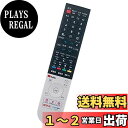 PerFascin 代用リモコン 音声リモコン fits for GB355SA シャープ アクオス 4K 8Kテレビ NETFLIXボタン付 4T-B50CL1 4T-B55CL1 4T-B60CN1 4T-C40CL1 4T-C43CL1 4T-C43CN1 4T-C48CQ1 4T-C50CL1 4T-C50CN1など