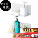Toski お風呂ラック マグネット 調味料ラック 2個セット 超強力 マグネット アクリル製品 錆びない 冷蔵庫サイドラック バスルーム/洗面台/洗面所/風呂...