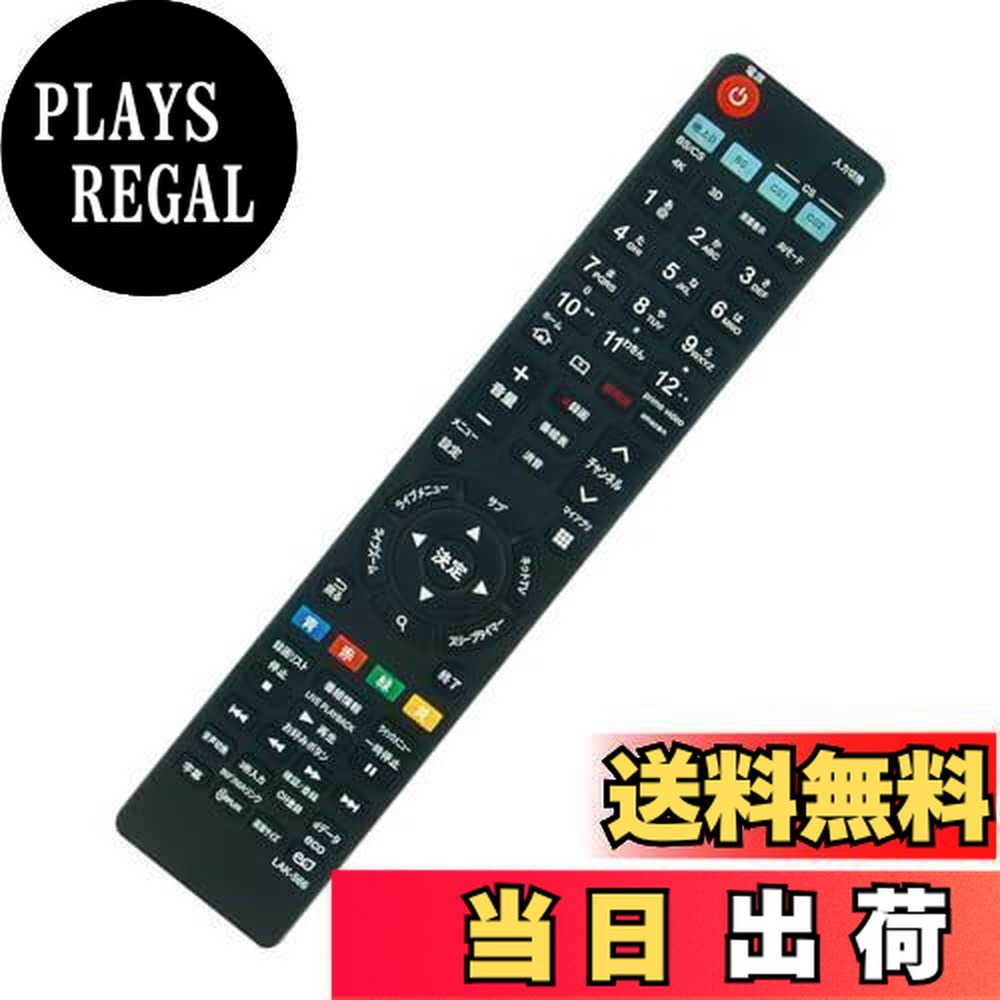 【送料無料】PerFascin 代用リモコンfits for AKB73756566 AKB73615339 AKB73756517 AKB74455432 AKB74..