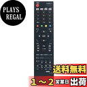 【送料無料】PerFascin C-RP8 C-RP2 C-RS4 C-RP7 C-RP1 C-RP9 C-RS2 C-RS1 C-RP3(代替)Fit For HITACHI(日立) テレビ P37-HR02 P42-HR02 P50-HR02 P50-XR02 L21-HR100CS L32-HR01 L32-HR01-1 L37-XR01 L37-XR01-1 L37-XR01-2など