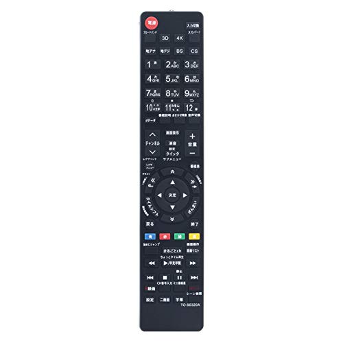 PerFascin CT-90320A リプレイスリモコン Fit For 東芝（TOSHIBA) レグザ REGZA テレビ A1シリーズ A9000シリーズ A8000シリーズ C8000シリーズ C7000 シリーズ A950シリーズ AV550