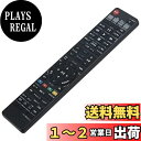 PerFascin レコーダー用リモコン Fit For TOSHIBA(東芝) SE-R0379 SE-R0352 SE-R0356 SE-R0357 SE-R0380 SE-R0331 SE-R0416 SE-R0386 SE-R0383 代用