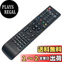 PerFascin 代用リモコン replace for パナソニック テレビ リモコン ビエラ Panasonic Viera N2QAYB000481 TH-L32C2 TH-L26X2-K TH-L26X2-W TH-L26X21-K TH-LL32C2 TH-L32G2-K など