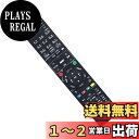 PerFascin 代用リモコン replace for パナソニック ディーガ Panasonic DIGA N2QAYB000905 DMR-BWT550-S