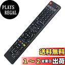 PerFascin 代用リモコン replace for シャープ アクオス SHARP AQUOS ブルーレイ リモコンGA617PA DV-ACW72 DV-ACW75 DV-ACW80