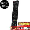 PerFascin 代用リモコン replace for シャープ アクオス SHARP AQUOS ブルーレイ リモコンGA869PA BD-HDS53 BD-HDS55 BDHDS55 BDHDS53