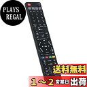 PerFascin 代用リモコン replace for シャープ アクオス SHARP AQUOS ブルーレイ リモコンGA652PA DV-ACW82 DV-ACW85 DV-ACW90