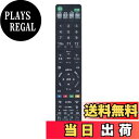 【送料無料】PerFascin 代用リモコン replace for RMT-VR110J ソニー リモコン ブルーレイ BDZ-ZT1700 BDZ-ZW1700 BDZ-ZW2700 BDZ-FT1000 BDZ-FT2000 BDZ-FT3000 BDZ-FW500 など