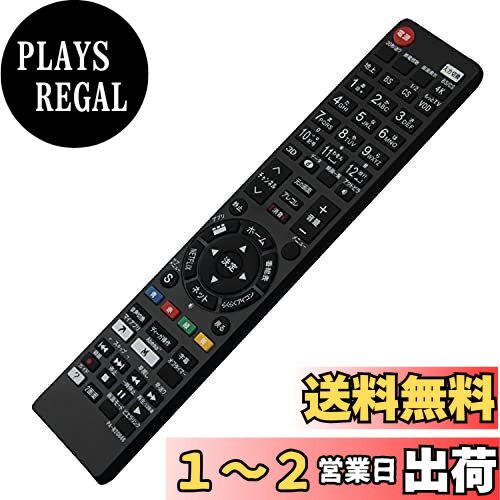 PerFascin 代用リモコン replace for パナソニック Panasonic ビエラ VIERAテレビ リモコン ビエラ N2QAYB000848 N2QBYB000045 N2QAYB000569 N2QAYB001228 N2QAYB000732 N2QAYB000588 N2QAYB000847 など