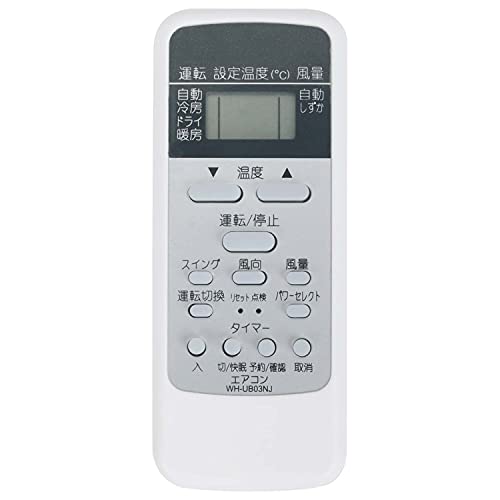 商品情報商品の説明説明 対応機種：RAS-289DL RAS-409DL RAS-2258V RAS-2558V RAS-2858V RAS-2868V RAS-3658V　RAS-4058V RAS-4068V RAS-5668V RAS-2258M RAS-2558M RAS-2858M RAS-E566D RAS-2257V(W) RAS-2557V(W) RAS-2857V(W) RAS-C225D(W) RAS-C255D(W) RAS-C285D(W) RAS-C365D(W) RAS-C405D(W)主な仕様 このリモコンは「代用リモコン」です。純正リモコンに付いているのボタンが設置されており、機能はすべて使用できます。br設定は不要で、電池｢単4乾電池×2本（別売り）｣を入れればすぐに使用できます。brアフタサービス：ご購入した商品についてご不明点などございましたら、メールでご連絡下さい。弊店はカスタマーに対し、最高水準のカスタマーサービスを提供することをお約束します。（正常な使用状態で保証期間(1年)内に製品に故障が生じた場合は、返品若しくは返金の対応ができますのでご安心ください。）br対応リモコン：WH-UB03NJ※販売のリモコンはユニバーサルリモコンではなく、WH-UB03NJしか代替できないので、ご了承くださいますようお願いします。br対応機種：RAS-289DL RAS-409DL RAS-2258V RAS-2558V RAS-2858V RAS-2868V RAS-3658V　RAS-4058V RAS-4068V RAS-5668V RAS-2258M RAS-2558M RAS-2858M RAS-E566D RAS-2257V(W) RAS-2557V(W) RAS-2857V(W) RAS-C225D(W) RAS-C255D(W) RAS-C285D(W) RAS-C365D(W) RAS-C405D(W)