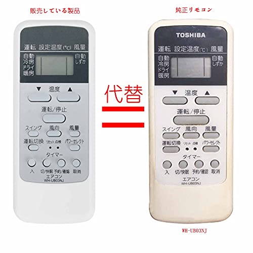 ������̵����PerFascin ���ѥ�⥳�� replace for ��� ���������ѥ�⥳��WH-UB03NJ 43066087 RAS-289DL RAS-409DL RAS-2258V RAS-2558V RAS-2858V RAS-2868V RAS-3658V�ʤ�