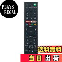 【送料無料】PerFascin 代替リモコン FITS FOR RMT-TX100J SONY ソニー BRAVIA ブラビア テレビ KJ-55X9300C KJ-65X9300C KJ-75X9400C KJ-55X9000C KJ-65X9000C KJ-55X8500C KJ-65X8500C KJ-49X8500C KJ-43X8500C KJ-49X8000C