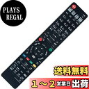 PerFascin 代替リモコン FITS FOR N2QAYB000993 N2QAYB000994 N2QAYB001056 Panasonic パナソニック ブルーレイディスクレコーダー DMR-BRZ2000 DMR-BRW500 DMR-BRZ1010 DMR-BRW1010 など